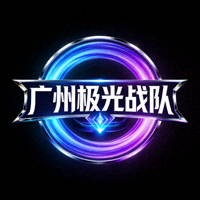 广州极光战队队徽图案